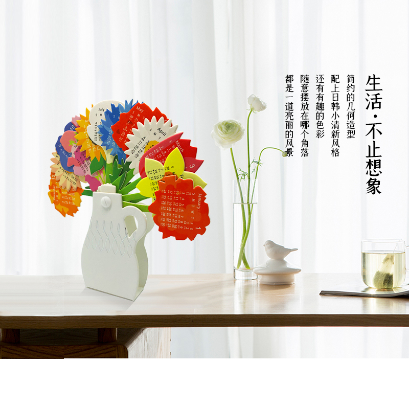 2021个性台历定制